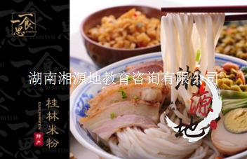 刘礼