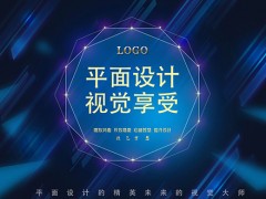 奉贤广告设计培训学校在哪里
