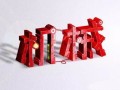 上海模具设计师培训、让您告别下车间劳累瘫软的苦日子
