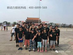 广西青少年研学导师培训