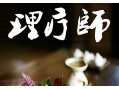 黔东南镇远哪有靠谱点的中医针灸推