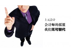 高邮会计零基础做账实操培训，做账