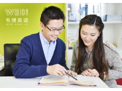 上海英语机构培训 培养良好学习英语