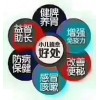 贵阳金阳新区哪里有专业的中医小儿推拿培训班学费多少