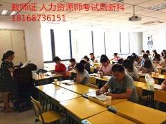 太仓日语培训班在哪 太仓哪有零基础