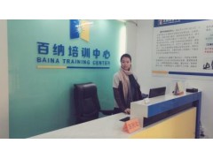 惠州经济学院会计专业