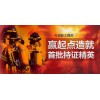 南充一级建造师培训学校哪家好，建造师培训学校哪家好
