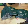 网络工程师中级人力资源师考试报名一次通过签约保障