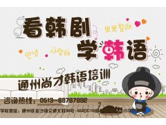 女明星看外貌吃饭这么重要*（南通通