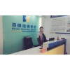 惠州电脑办公培训|培训office软件培训班