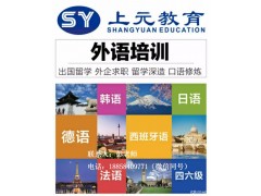 余姚英语培训学校;商务英语哪家比较