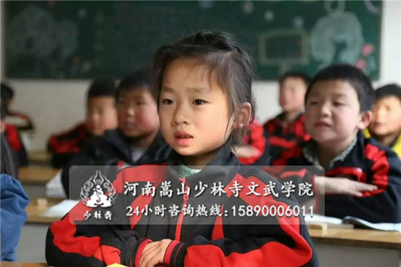 少林寺武术学校