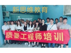 苏州质量工程师挂靠必知！昆山太仓