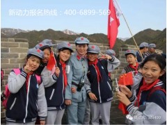 河北体验式培训师资格认证