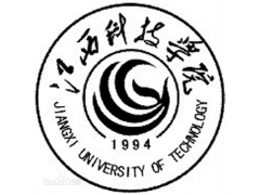 江西科技学院 招生 自考专科本科 一
