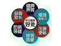 黔东南凯里正规中医小儿推拿培训班