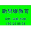 太仓提升学历要几年