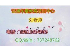质量员资料员技术员报名要求，测量