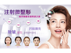 武进最好的双眼皮培训学校
