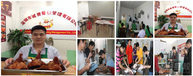 深圳市诚信餐饮管理—教学环境 深圳市诚信餐饮管理—教学环境