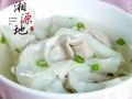 湖南哪里可以学到正宗千里香馄饨技术？