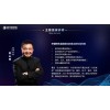 共识•共建•共享•共赢2018普华商学院精品课
