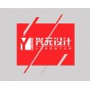 诸暨平面设计行业如何