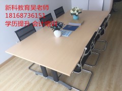 太仓成考报考流程 太仓哪有成考培训