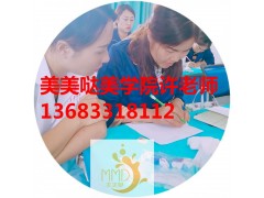 北京哪家半永久纹绣好？眉眼唇定妆