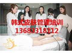 皮肤为什么会松弛?皮肤管理培训哪家