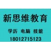 太仓行政管理师培训