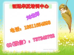 洛阳安全员施工员劳务员报名咨询，