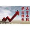 常州网络教育培训机构哪家好常州远程教育培训班