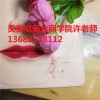 北京半永久培训班学费一般多少钱？北京半永久培训课程
