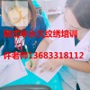 半永久课程都包含什么？北京半永久课程哪家好？