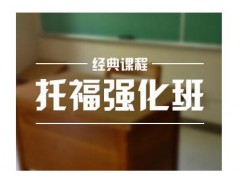 上海成人英语培训机构、让您英语口