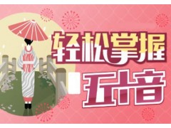 上海日语中级课程哪个好 更注重实用