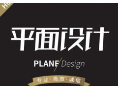 上海PS培训班、以企业设计项目为主