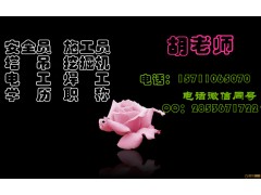 宿州施工员 技术员怎么报名考试