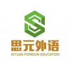 金华是英语四六级一对一口语培训商务英语基础培训