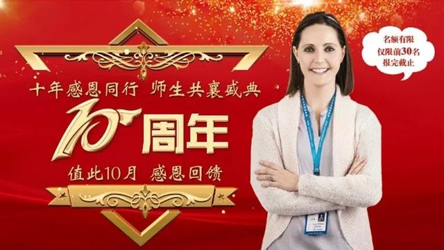 九岁孩子适合上外教英语课吗？盐城有哪些好的英语培训机构？