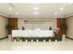 恭喜浙江专升本教育企业，西培教育