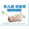 小宝宝是如何辨别出妈妈的？南通通州育婴师培训学校