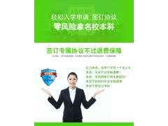 中国人民警察大学自考本科消防工程
