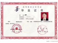 自考本科具体流程-云南大学视觉传达