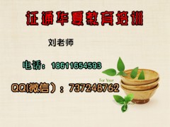 镇江报名取样员机械员施工员劳务员