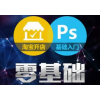 上海静安运营推广培训课程、课程丰富