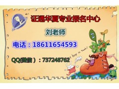 质量员标准员施工员招生简章，安全