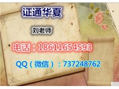 哈尔滨去哪考资料员材料员，报名bim