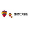 上海长宁新媒体培训机构、专注人才